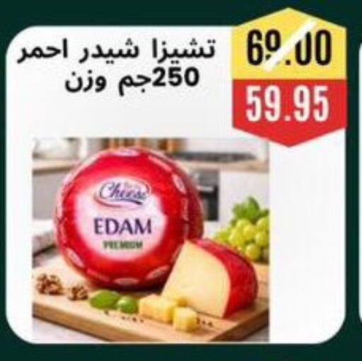 available at Awlad Hassan Markets in Egypt - Cairo