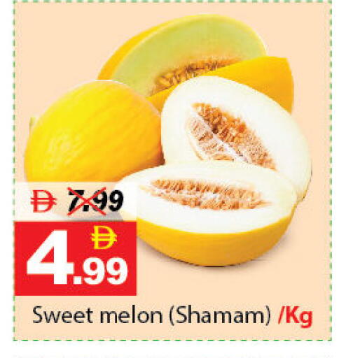 Melon available at DESERT FRESH MARKET  in UAE - Abu Dhabi