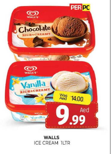 Vanilla available at المدينة in الإمارات العربية المتحدة , الامارات - الشارقة / عجمان