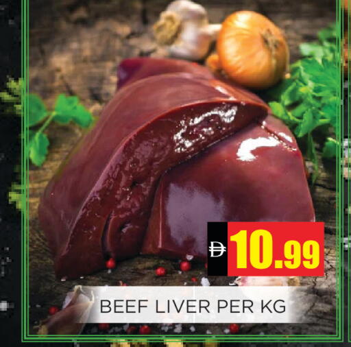 available at Ainas Al madina hypermarket in UAE - Sharjah / Ajman