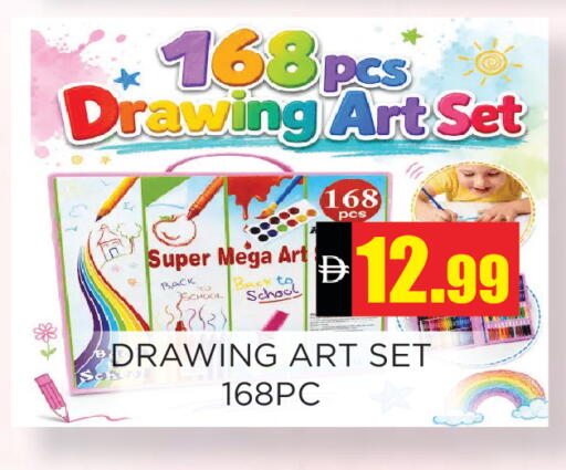 available at Ainas Al madina hypermarket in UAE - Sharjah / Ajman