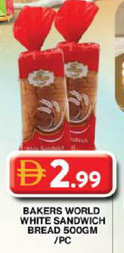 available at Grand Hyper Market in UAE - Dubai