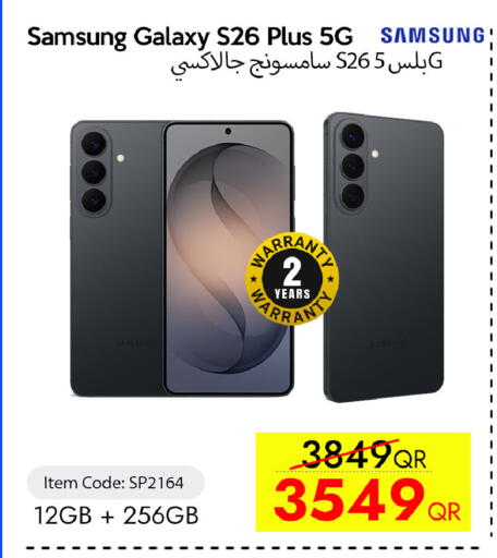 available at آي كونكت in قطر - الوكرة