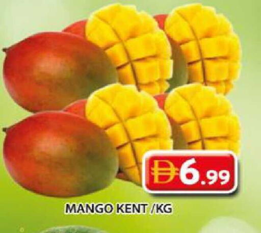 Mango available at جراند هايبر ماركت in الإمارات العربية المتحدة , الامارات - الشارقة / عجمان