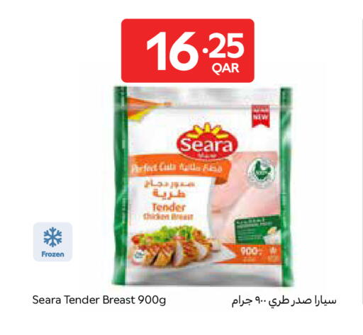 available at Carrefour in Qatar - Doha