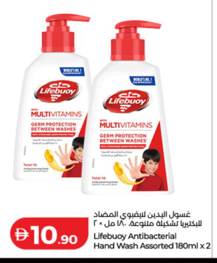 available at Lulu Hypermarket in UAE - Dubai
