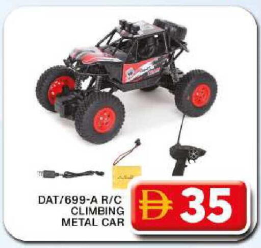 available at Grand Hyper Market in UAE - Dubai