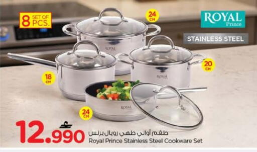available at Nesto Hyper Market   in Oman - Muscat