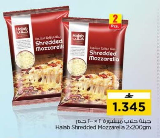 available at Nesto Hyper Market   in Oman - Muscat