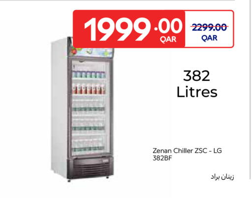 available at Carrefour in Qatar - Umm Salal