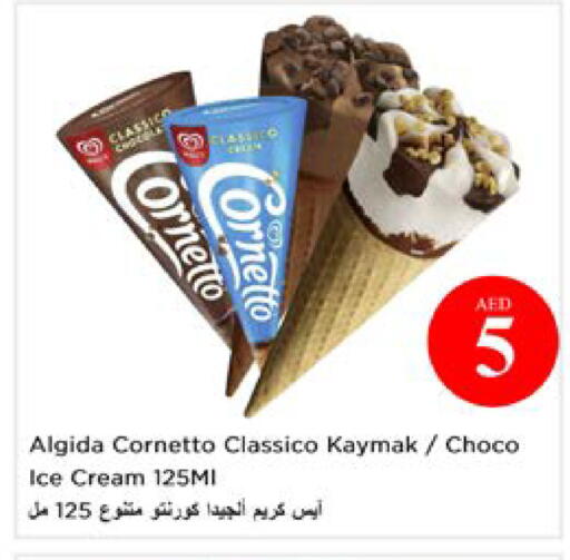 available at نستو هايبرماركت in الإمارات العربية المتحدة , الامارات - أبو ظبي