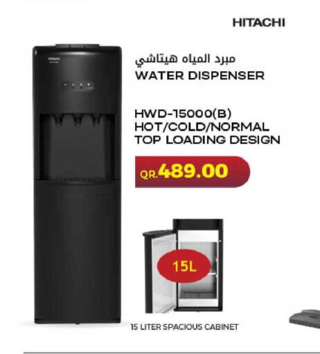 available at شركة الميرة للمواد الاستهلاكية in قطر - الوكرة