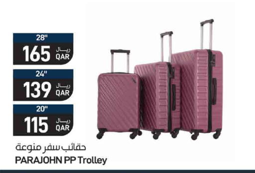available at ســبــار in قطر - الوكرة