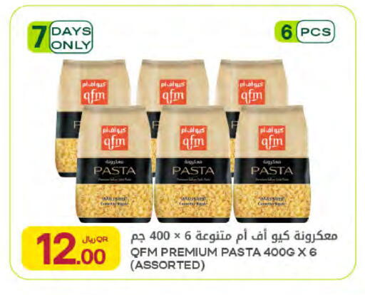 available at Al Meera in Qatar - Al Wakra