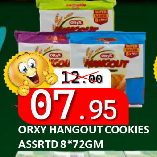 available at رويال جلف هايبرماركت in الإمارات العربية المتحدة , الامارات - أبو ظبي