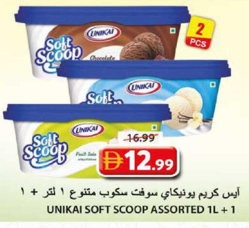 available at جراند هايبر ماركت in الإمارات العربية المتحدة , الامارات - الشارقة / عجمان
