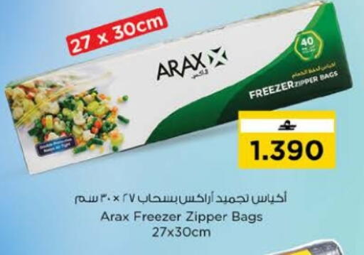 available at Nesto Hyper Market   in Oman - Muscat