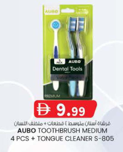 available at ك. إم. هايبرماركت in الإمارات العربية المتحدة , الامارات - ٱلْعَيْن‎