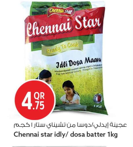available at Safari Hypermarket in Qatar - Al Shamal
