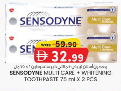 available at K M Trading  in UAE - Fujairah
