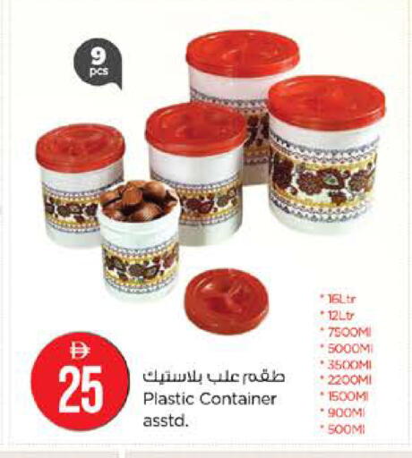 available at نستو هايبرماركت in الإمارات العربية المتحدة , الامارات - الشارقة / عجمان