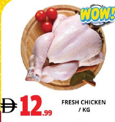 available at اكسبرس المدينة هايبرماركت in الإمارات العربية المتحدة , الامارات - أبو ظبي