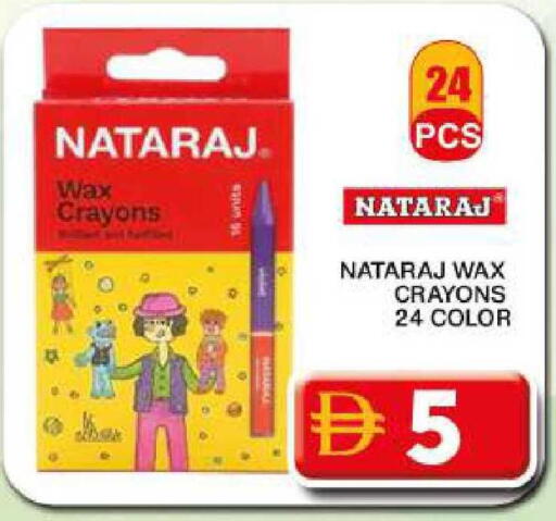 available at Grand Hyper Market in UAE - Dubai