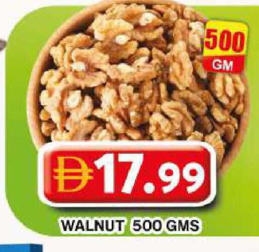 available at Grand Hyper Market in UAE - Dubai
