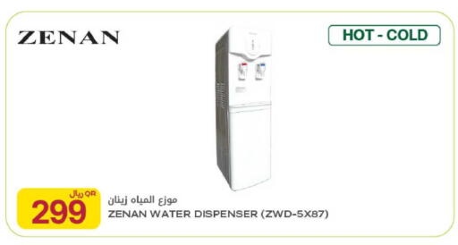 available at شركة الميرة للمواد الاستهلاكية in قطر - الوكرة