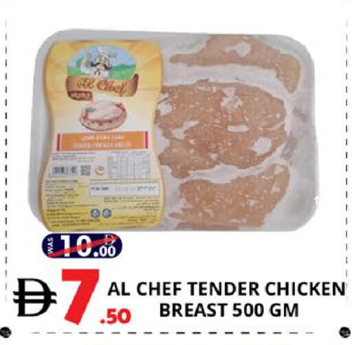 available at اكسبرس المدينة هايبرماركت in الإمارات العربية المتحدة , الامارات - أبو ظبي
