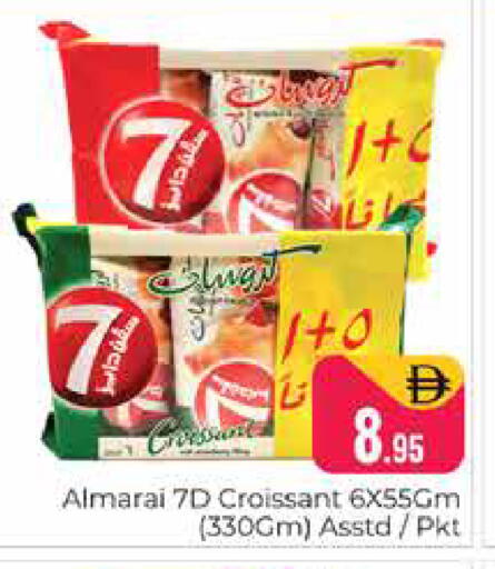 available at Pasons Hypermarket in UAE - Dubai