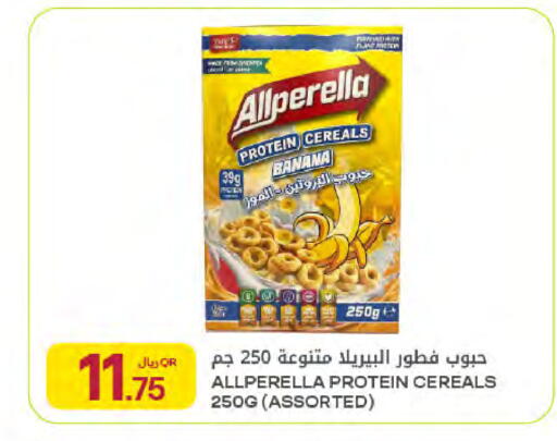 available at Al Meera in Qatar - Al Wakra