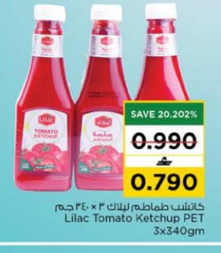 Tomato available at Nesto Hyper Market   in Oman - Muscat