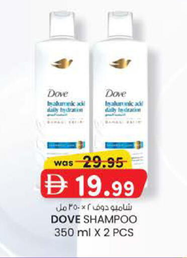 available at ك. الم. للتجارة in الإمارات العربية المتحدة , الامارات - أبو ظبي