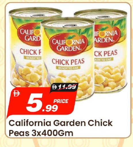 Peas available at مارك & سيف in الإمارات العربية المتحدة , الامارات - الشارقة / عجمان
