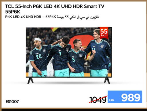 available at آي كونكت in قطر - الضعاين