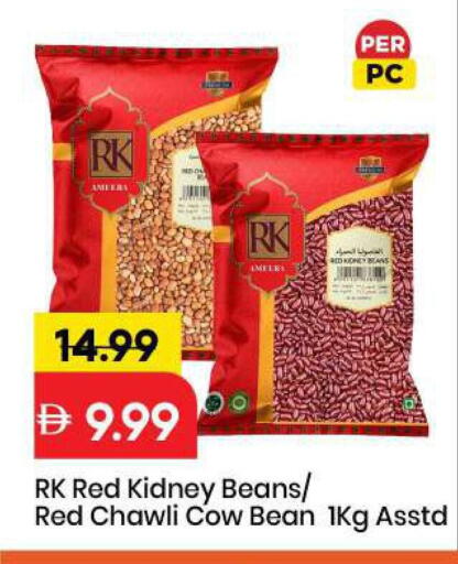 available at مارك & سيف in الإمارات العربية المتحدة , الامارات - الشارقة / عجمان