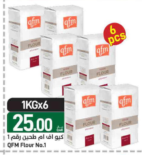 available at ســبــار in قطر - الوكرة
