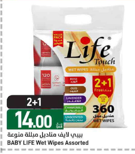 available at ســبــار in قطر - الوكرة