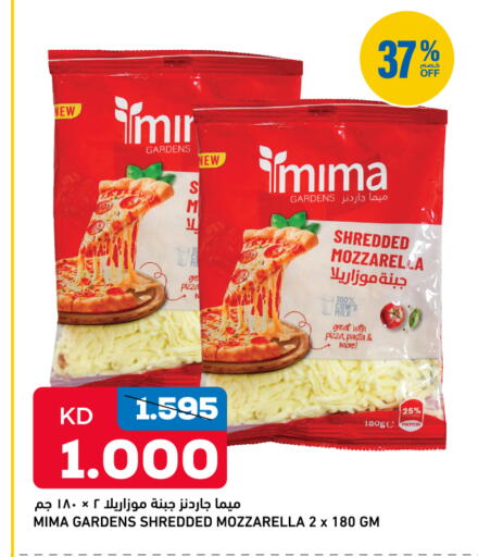 available at غلف مارت in الكويت - محافظة الجهراء