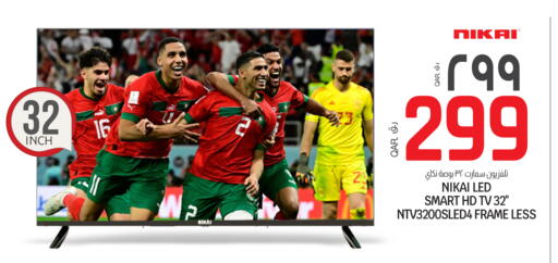 available at Saudia Hypermarket in Qatar - Al Shamal