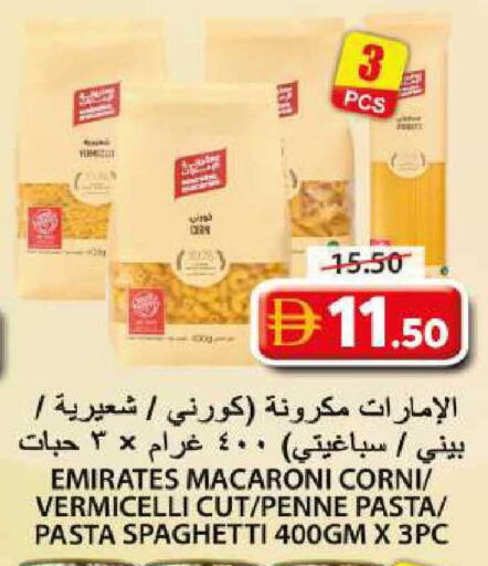 available at جراند هايبر ماركت in الإمارات العربية المتحدة , الامارات - الشارقة / عجمان