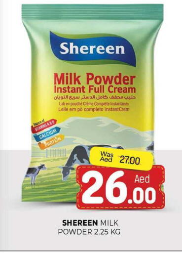 available at المدينة in الإمارات العربية المتحدة , الامارات - الشارقة / عجمان