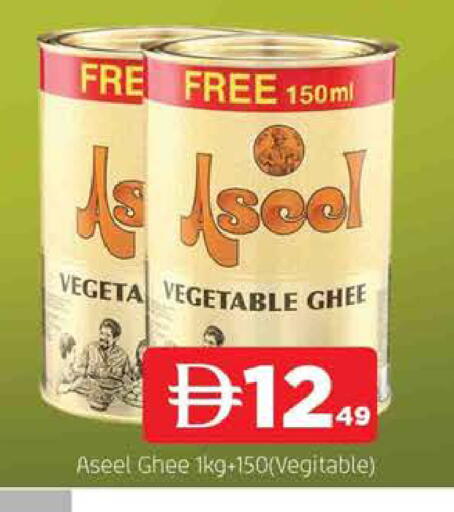 available at المدينة in الإمارات العربية المتحدة , الامارات - الشارقة / عجمان