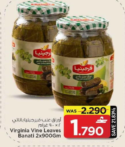 available at MARK & SAVE in Oman - Muscat