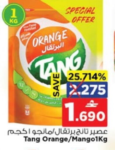 Orange available at Nesto Hyper Market   in Oman - Muscat