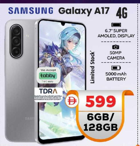 available at Safari Hypermarket  in UAE - Dubai