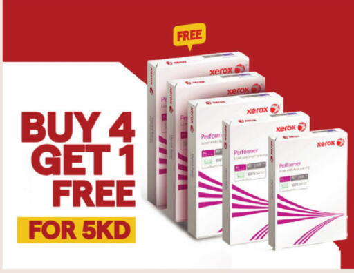 available at X-Cite in Kuwait - Jahra Governorate
