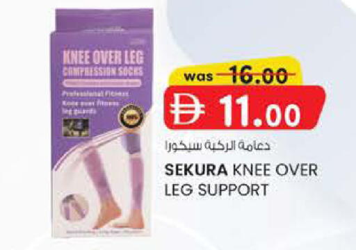 available at K M Trading  in UAE - Fujairah