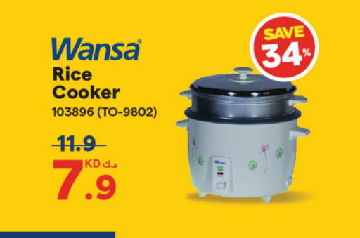 available at X-Cite in Kuwait - Jahra Governorate